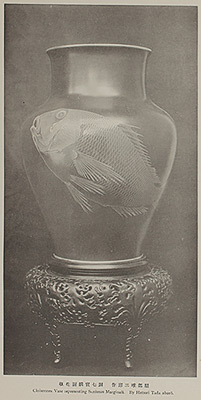 Ваза с каменным окунем