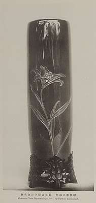 Ваза с лилией