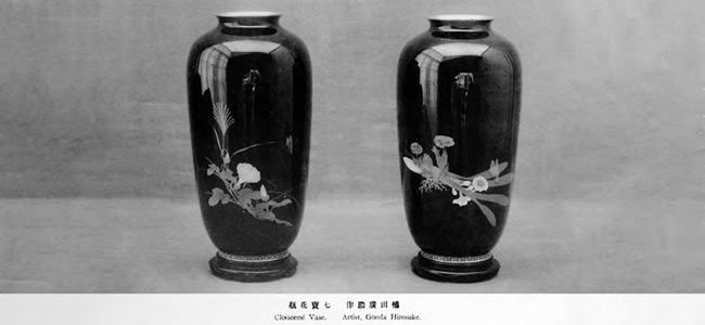 Парные вазы Мастер Гонда Хиросукэ