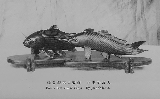 Бронзовые карпы