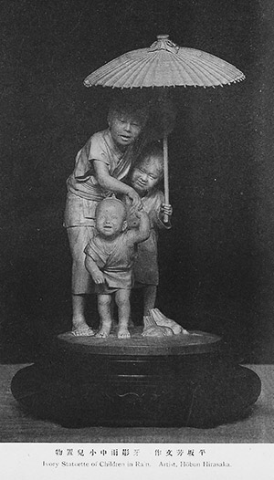 Статуэтка Дети под дождем