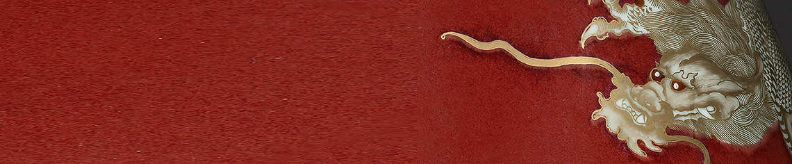 Миягава Кодзан фрагмент вазы с драконами