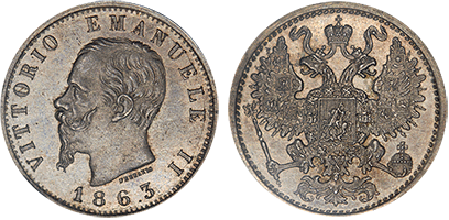 Пробный оттиск 1876 года с датой 1863 на кружке 20 копеек