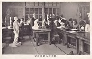 Фотография Токийская школа изобразительных
искусств