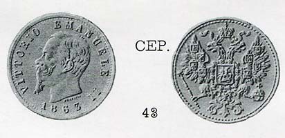 ВКГМ пробный жетон 1876 года с датой 1863 на кружке 20 копеек