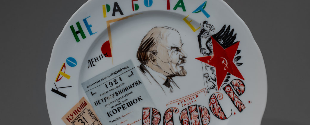 Хрупкое искусство страны советов