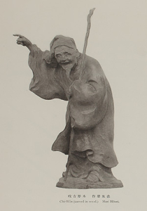 Экран с изображением семи богов счастья и обезьянок