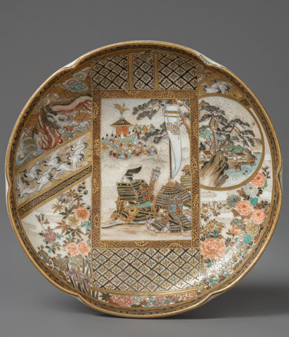 Видео "Парчовые карпы"