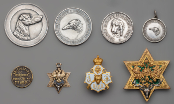 Знаки и медали элитных столичных обществ собаководов и охотников