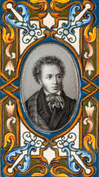 Видео Коробочка с портретом А. С. Пушкина