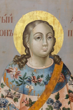 Архидиакон Прохор  Дверь в жертвенник