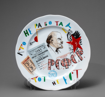 Декоративная тарелка "Кто не работает, тот не ест"